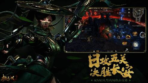 典韦在游戏中战斗画面