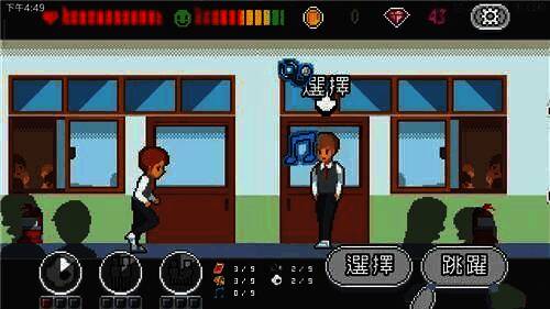 吃道具提升心情图片