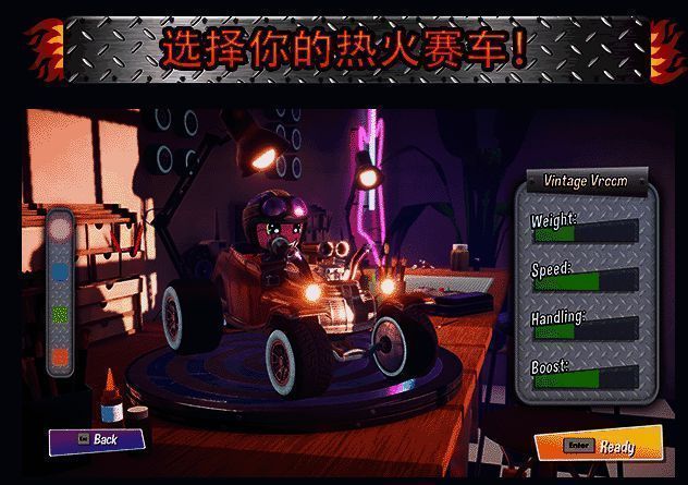 《Hot Rod Mayhem》游戏画面3