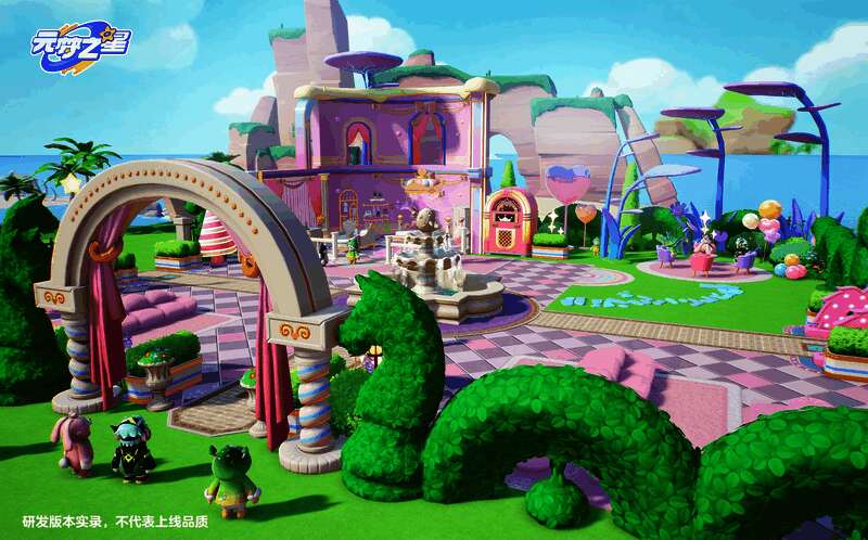 星宝小窝风格展示图