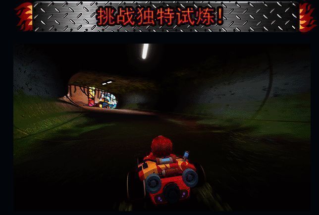 《Hot Rod Mayhem》游戏画面5