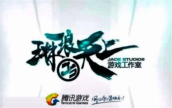 琳琅团队相关图片1