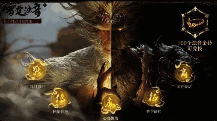 龙息神寂游戏活动相关图片4