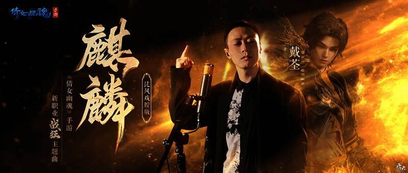 战狂相关宣传图1