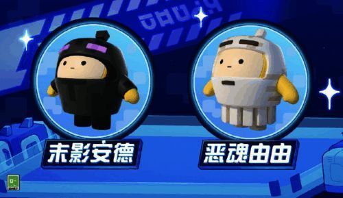 恶魂自由和末影安德外观展示