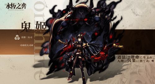 《永恒之弈》相关图片