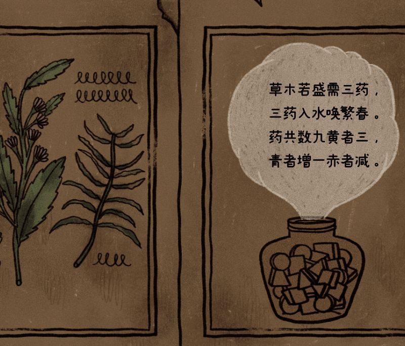 游戏相关图片16