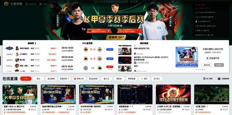 1693980430811861.jpg 《葛大爷宝宝巴士:战至巅峰篇》相关画面4