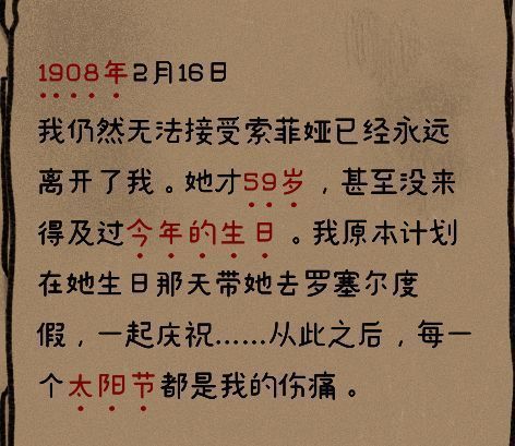 游戏相关图片21