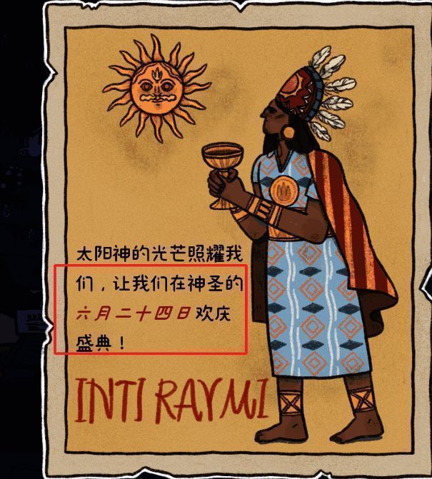 游戏相关图片22