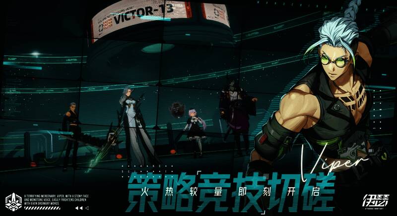 伊瑟重启日相关图片2