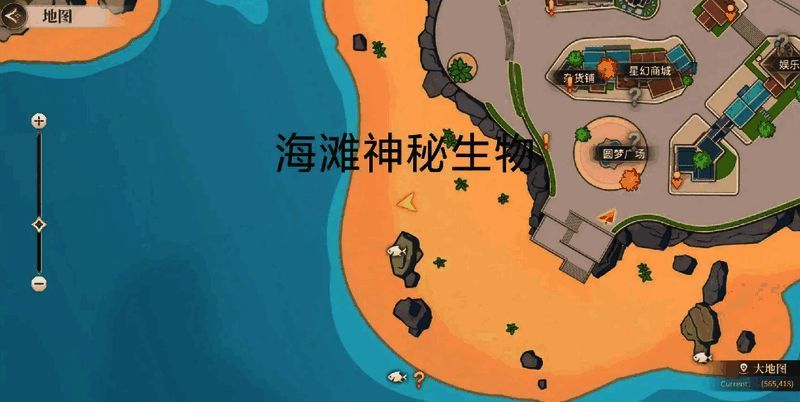 海滩神秘生物图片