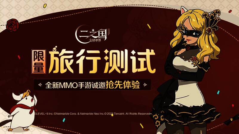 《二之国：交错世界》战斗优化展示图