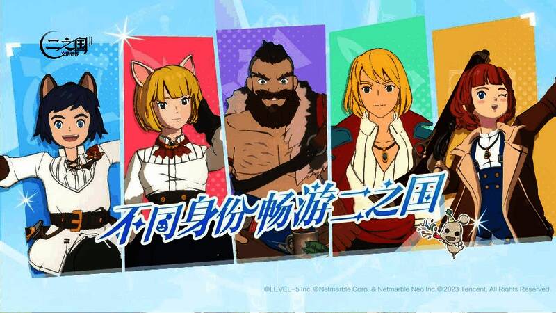 《二之国：交错世界》唯美场景图