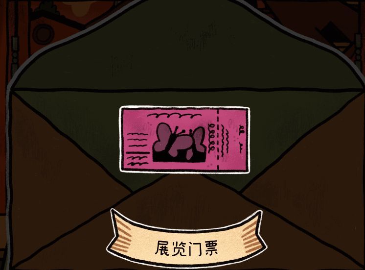 游戏相关图片13