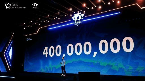 《三国杀》15周年嘉年华现场相关画面1