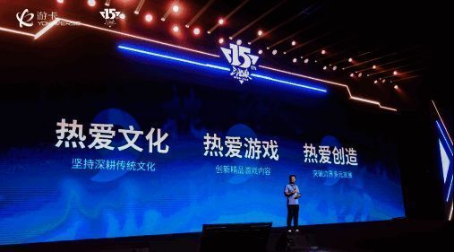 《三国杀》相关文化展示画面