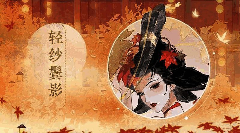 薛涛妆容造型图片