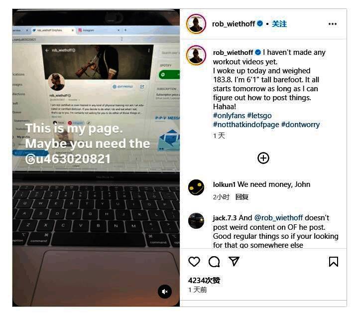 罗布·维特霍夫相关图片2