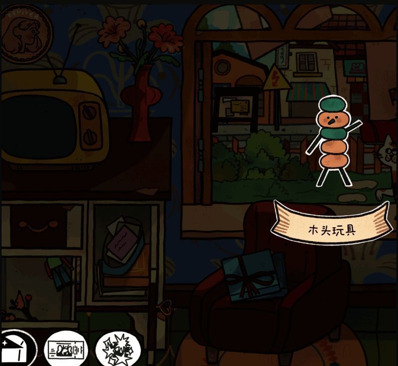 游戏相关图片31