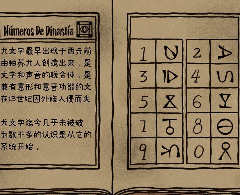 游戏相关图片33