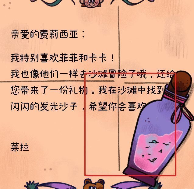 游戏相关图片36