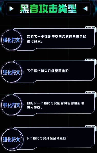 金铲铲之战s14相关图片