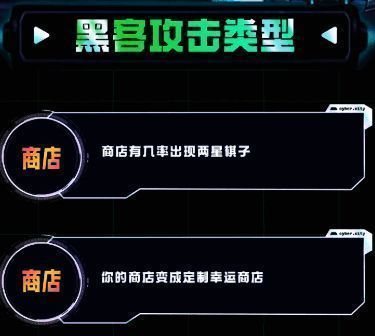 金铲铲之战s14相关图片