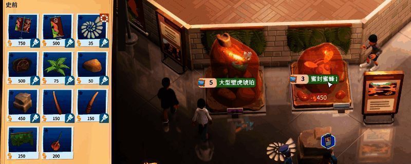 双点博物馆相关图片