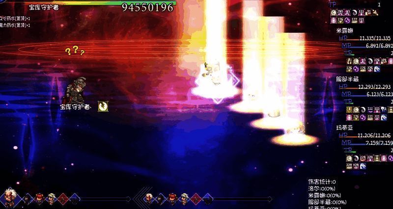 再刷一把2金色传说奥德赛任务相关图片