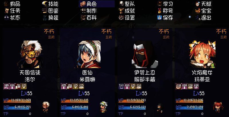 再刷一把2金色传说任务奖励及后续挑战相关图片