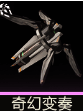 奇幻变奏武器配图