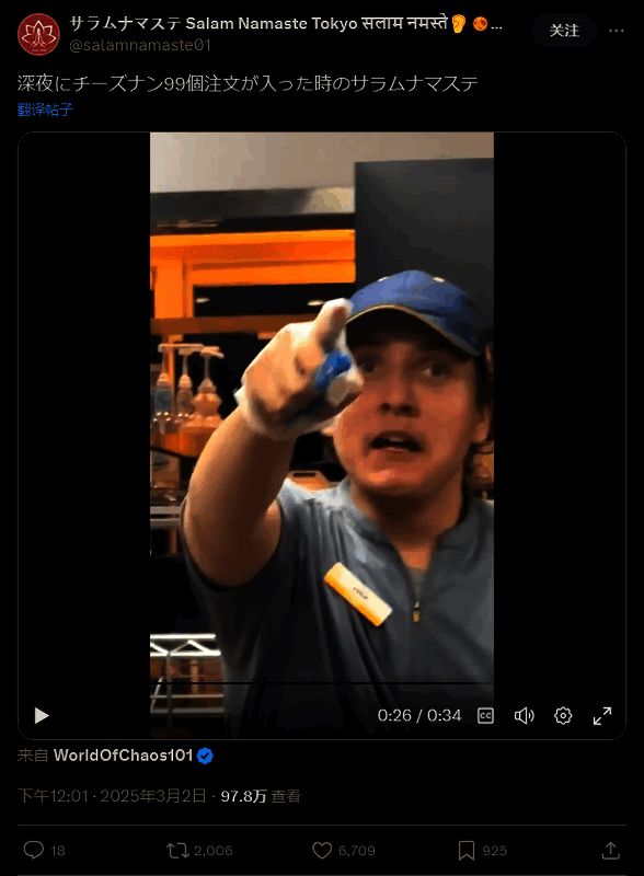 餐厅员工面对大量订单的场景