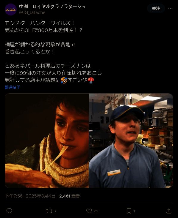 餐厅里打印出的订单