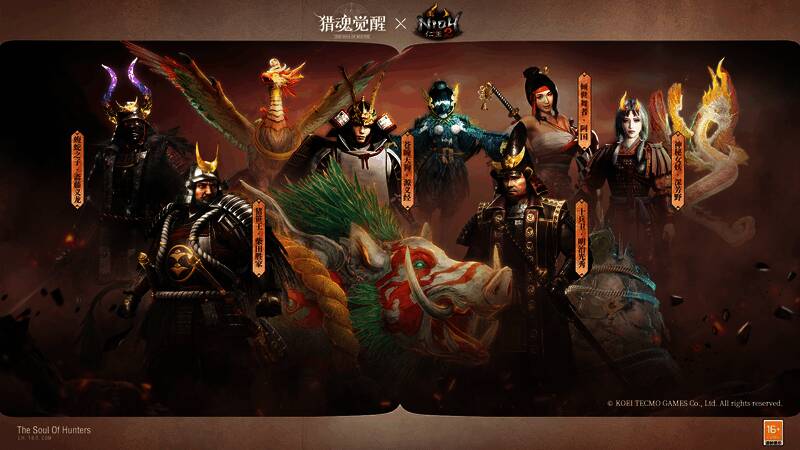 《猎魂觉醒》与《仁王2》联动相关场景图