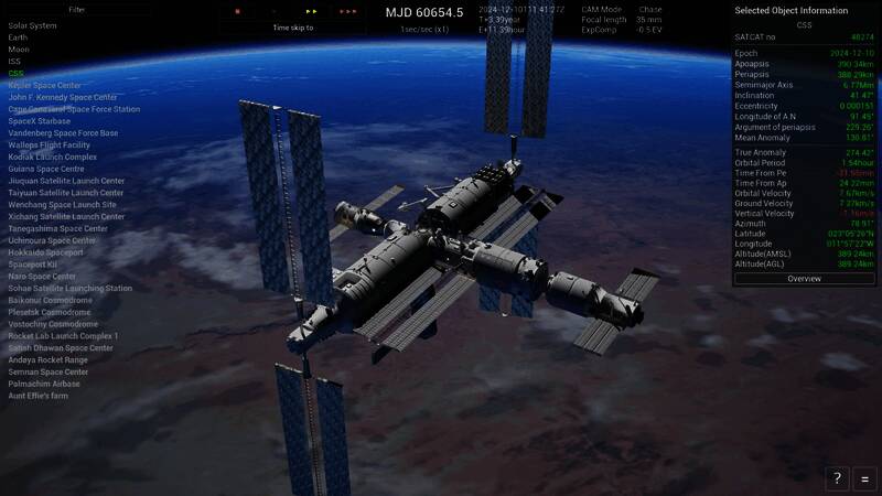 《开普勒太空探索》游戏画面1