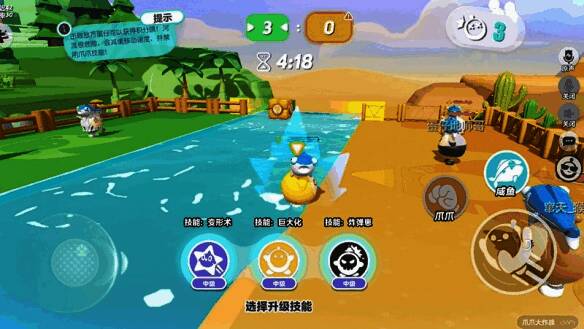 蛋仔多维度对战场景