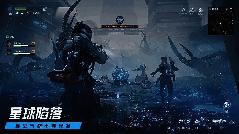 《星球:重启》游戏场景图3