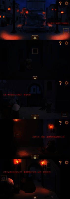 前往野鸭餐馆的路线图