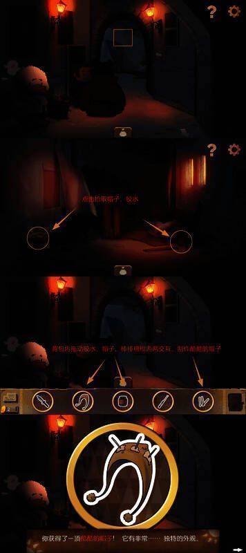 制作并交给比尔帽子的场景图