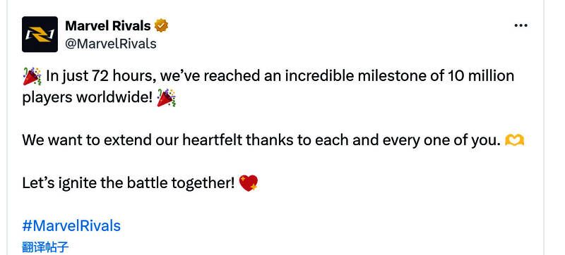 《漫威争锋》相关宣传图1