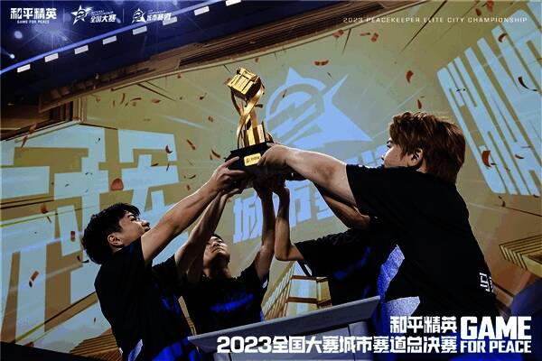 湖南马家班战队比赛风采