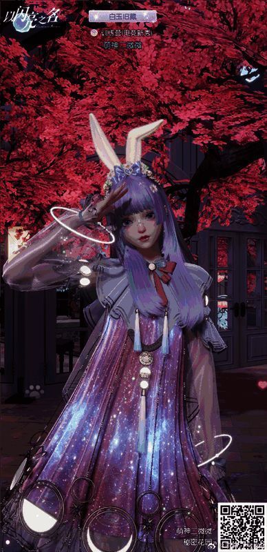 赛博朋克式兔女郎风格服饰染色效果图