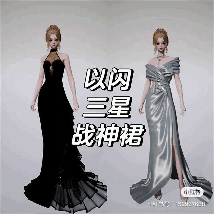 三星晚宴款礼裙千幻色域染色效果图