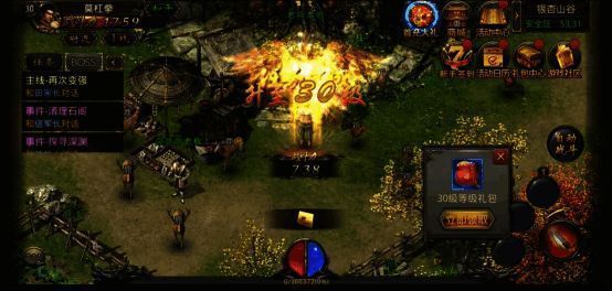 新老玩家登录福利图