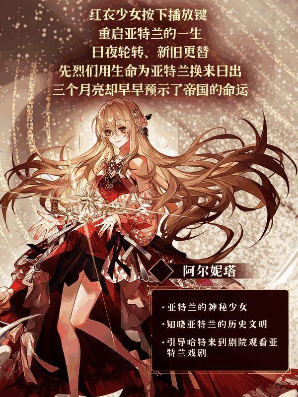 太空歌剧题材相关画面