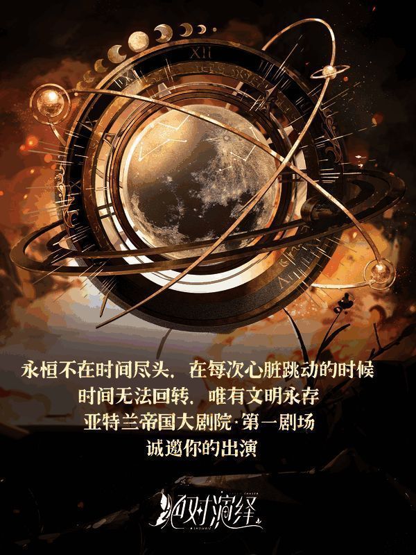 战火废墟背景下的角色画面