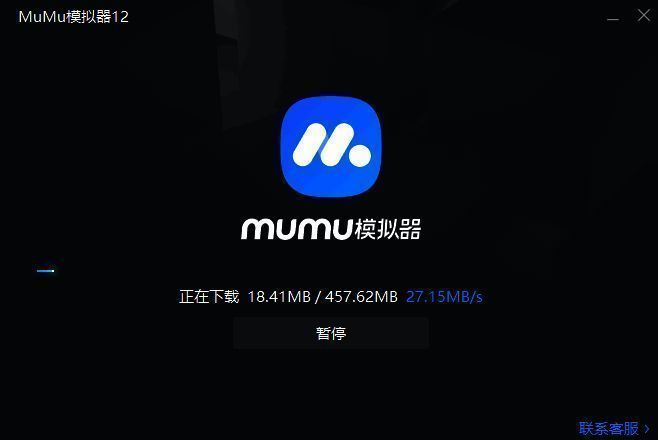MuMu模拟器12安装完成界面截图