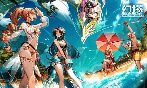 《幻塔》3.3版本活动宣传图