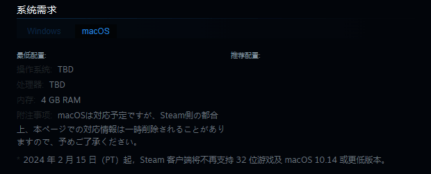 《魔法少女的魔女审判》相关图片3